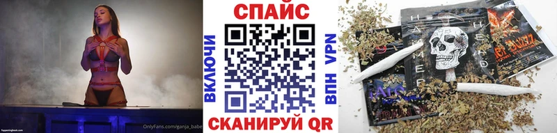 Бутират жидкий экстази  Купить  Саратов 