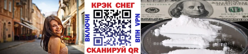 КОКАИН Эквадор  Купить где  Саратов 