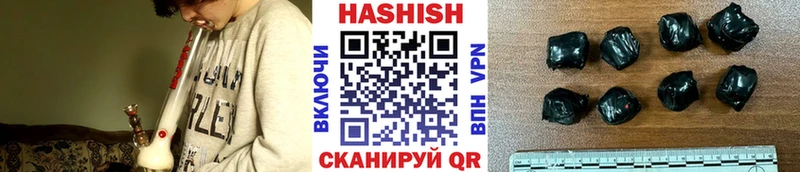 Купить  Саратов  ГАШИШ гарик 