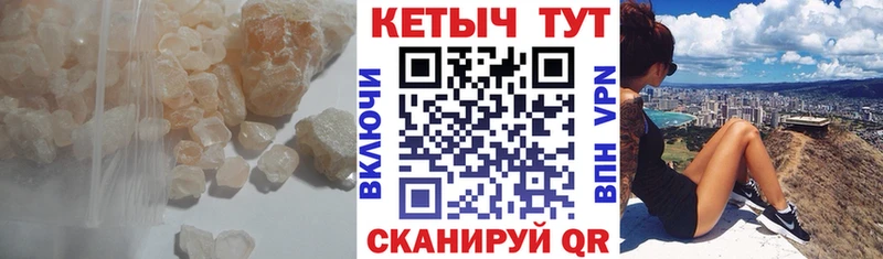 Купить где  Саратов  Кетамин ketamine 