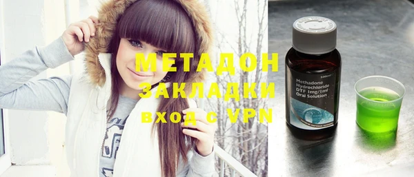 кокаин VHQ Сафоново