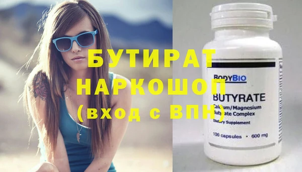 кокаин VHQ Сафоново