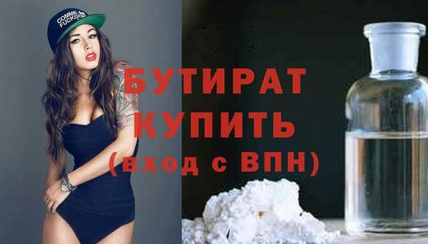 мяу мяу кристалл Семилуки