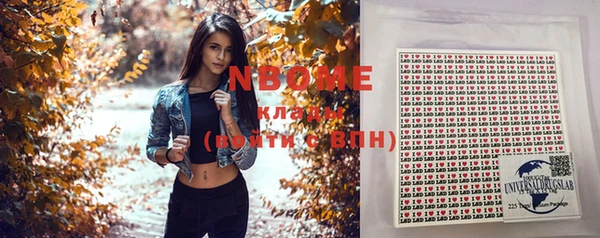 не бодяженный Саяногорск