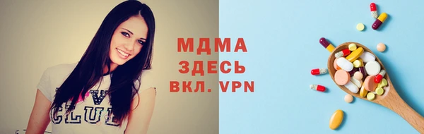 кокаин VHQ Сафоново