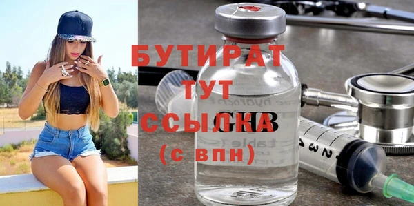 не бодяженный Саяногорск