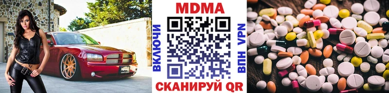 MDMA VHQ  Купить закладки  Саратов 