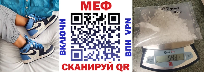 Купить  Саратов  Меф мука 