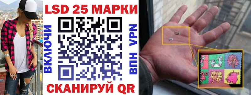 Купить где  Саратов  Наркотические марки 1,8мг 